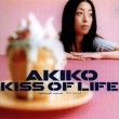 akiko - KISS OF LIFE