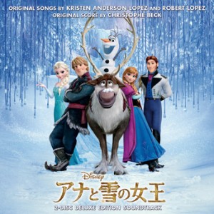 OST - アナと雪の女王